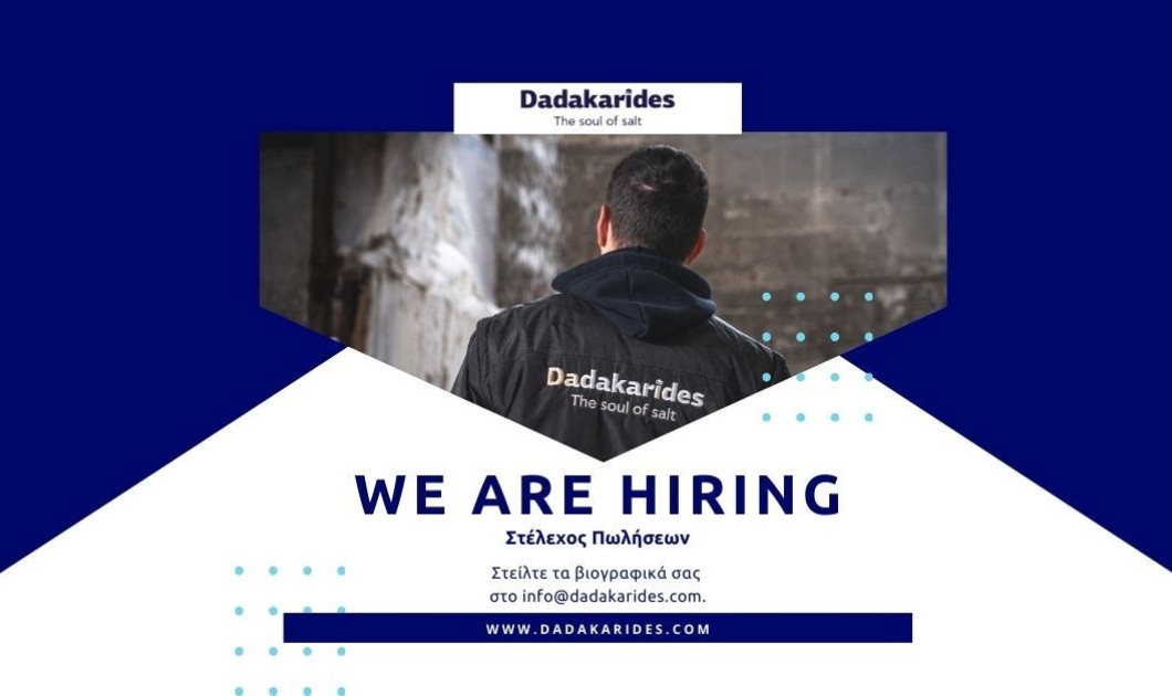 Job Vacancy: Sales Executive at Dadacaridis Salt S.A.